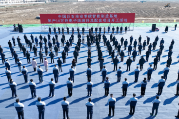火热开工！中国AG庄闲淮安零碳智能制造基地进军电子级玻纤