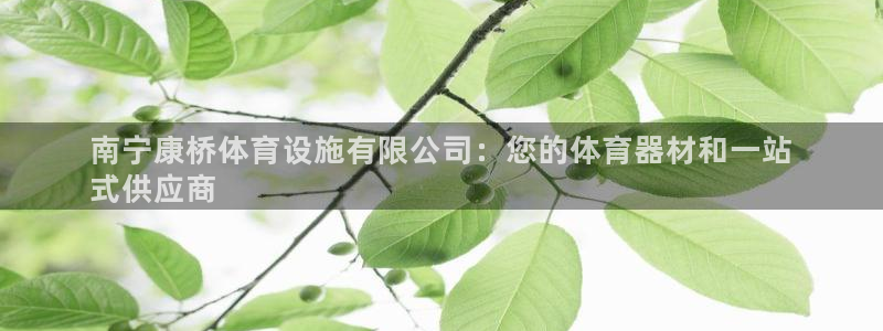 怎样能成为尊龙凯时平台的会员