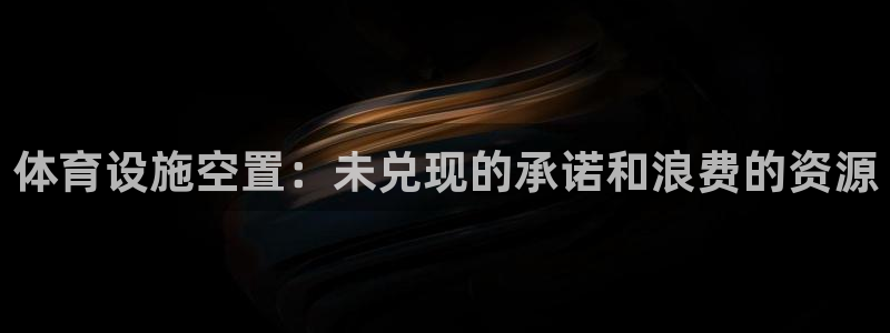 尊龙凯时平台信誉怎样